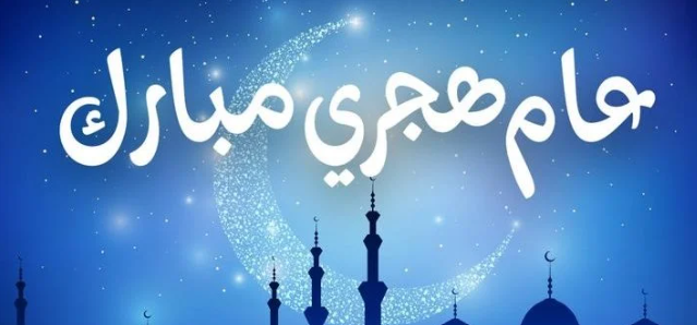 هل يوم الخميس القادم اجازة2_2911_093626 هل يوم الخميس القادم اجازة2_2911_093626